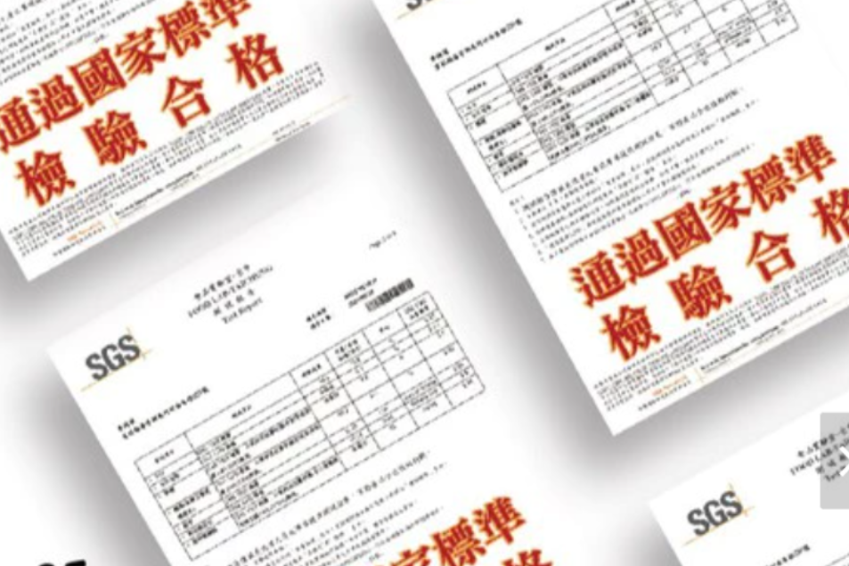 模糊的蜂蜜檢驗報告範例