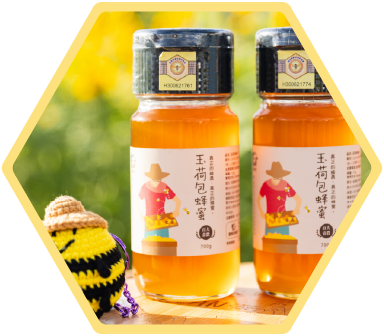 荔枝蜜